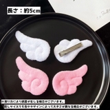 ヘアクリップ ヘアピン レディース | PlusNao | 詳細画像9 