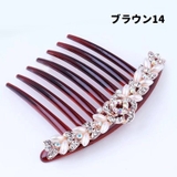 コーム ヘアアクセサリー くし | PlusNao | 詳細画像18