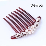 コーム ヘアアクセサリー くし | PlusNao | 詳細画像7