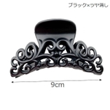 ヘアクリップ バンスクリップ 2個セット | PlusNao | 詳細画像3