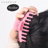バンスクリップ ヘアクリップ 髪留め | PlusNao | 詳細画像1 