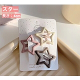 パッチン留め 3個セット ヘアピン | PlusNao | 詳細画像7 