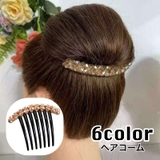 ヘアコーム 夜会巻きコーム ヘアアクセサリー | PlusNao | 詳細画像1