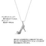 ネックレス ペンダント ハイヒール | PlusNao | 詳細画像10 