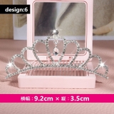 ティアラ コーム 子供用 | PlusNao | 詳細画像13