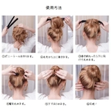 お団子メーカー シニヨンメーカー レディース | PlusNao | 詳細画像9 