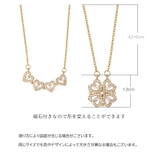 ネックレス レディース 女性用 | PlusNao | 詳細画像14 
