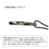 ネックレス ペンダント メンズ | PlusNao | 詳細画像9