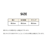 ヘアクリップ 2個セット キッズ | PlusNao | 詳細画像14 