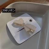 ヘアピン ヘアクリップ ヘアアクセサリー | PlusNao | 詳細画像10 