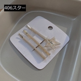 ヘアピン ヘアクリップ ヘアアクセサリー | PlusNao | 詳細画像19 