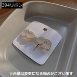 ヘアピン ヘアクリップ ヘアアクセサリー | PlusNao | 詳細画像6 