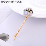 ヘアピン アメピン ヘアクリップ | PlusNao | 詳細画像15 