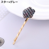 ヘアピン アメピン ヘアクリップ | PlusNao | 詳細画像6 