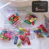 ヘアクリップ 髪留め 10個セット | PlusNao | 詳細画像1 