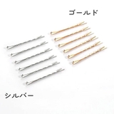 ヘアピン アメピン 10本セット | PlusNao | 詳細画像11