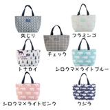 ランチバッグ ランチトート 保冷 | PlusNao | 詳細画像20