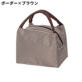 ランチバッグ お弁当袋 保冷 | PlusNao | 詳細画像10