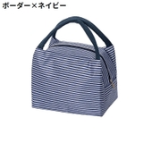 ランチバッグ お弁当袋 保冷 | PlusNao | 詳細画像12