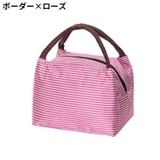 ランチバッグ お弁当袋 保冷 | PlusNao | 詳細画像13
