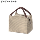 ランチバッグ お弁当袋 保冷 | PlusNao | 詳細画像14