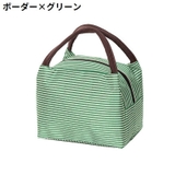 ランチバッグ お弁当袋 保冷 | PlusNao | 詳細画像17