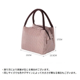 ランチバッグ お弁当袋 保冷 | PlusNao | 詳細画像20