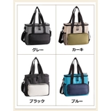 ランチバッグ お弁当袋 保冷バッグ | PlusNao | 詳細画像17 