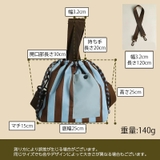 ランチバッグ 保冷 保温 | PlusNao | 詳細画像15