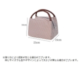 ランチバッグ 保冷バッグ 保温 | PlusNao | 詳細画像17