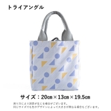 ランチバッグ 手提げ お弁当袋 | PlusNao | 詳細画像14
