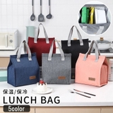 ランチバッグ クーラーバッグ 保冷 | PlusNao | 詳細画像1 