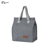 ランチバッグ クーラーバッグ 保冷 | PlusNao | 詳細画像10 