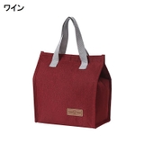ランチバッグ クーラーバッグ 保冷 | PlusNao | 詳細画像13 