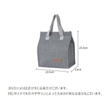 ランチバッグ クーラーバッグ 保冷 | PlusNao | 詳細画像14 