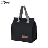 ランチバッグ クーラーバッグ 保冷 | PlusNao | 詳細画像9 