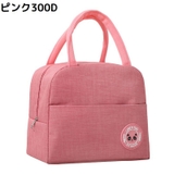 ランチバッグ お弁当袋 保冷バッグ | PlusNao | 詳細画像16