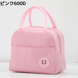 ランチバッグ お弁当袋 保冷バッグ | PlusNao | 詳細画像19