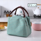 ランチバッグ 保冷バッグ 保温バッグ | PlusNao | 詳細画像8