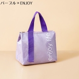 ランチバッグ お弁当袋 保冷 | PlusNao | 詳細画像9