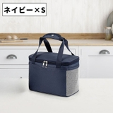 ランチバッグ 保冷バッグ 保温バッグ | PlusNao | 詳細画像18 