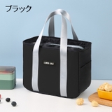 ランチバッグ お弁当袋 トートバッグ | PlusNao | 詳細画像10