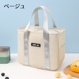 ランチバッグ お弁当袋 トートバッグ | PlusNao | 詳細画像12