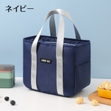 ランチバッグ お弁当袋 トートバッグ | PlusNao | 詳細画像13