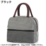ランチバッグ Lサイズ お弁当袋 | PlusNao | 詳細画像8