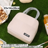 ランチバッグ ランチトート 保冷バッグ | PlusNao | 詳細画像11 