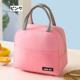 ランチバッグ ランチトート 保冷バッグ | PlusNao | 詳細画像7 