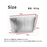 ランチバッグ 保冷バッグ 保冷ポーチ | PlusNao | 詳細画像7
