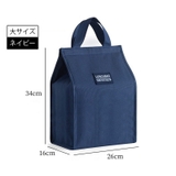 ランチバッグ お弁当袋 保冷 | PlusNao | 詳細画像7 