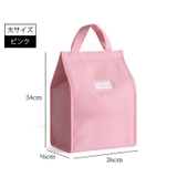 ランチバッグ お弁当袋 保冷 | PlusNao | 詳細画像8 